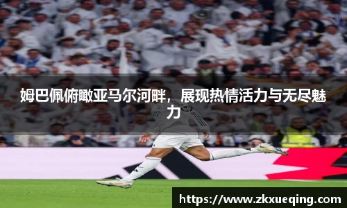 万博ManbetxAPP