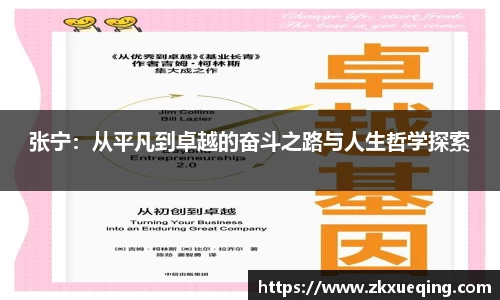 万博max中国官方网站