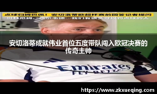 万博(max·中国)体育官方网站