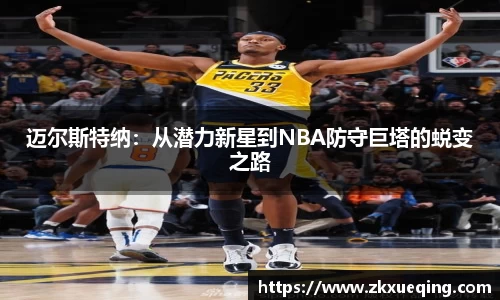 万博max中国官方网站