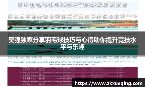 万博max中国官方网站