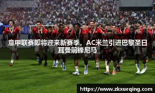 万博max中国官方网站