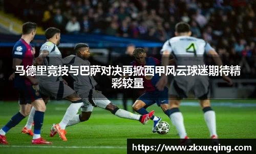 万博Manbetx体育