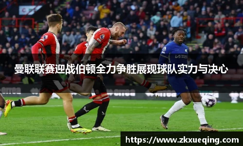 万博Manbetx体育