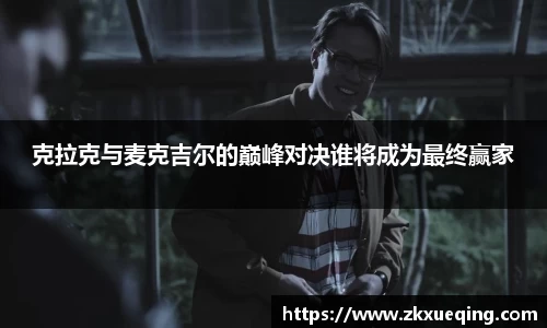 万博Manbetx体育