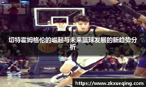  333体育官方首页网址
